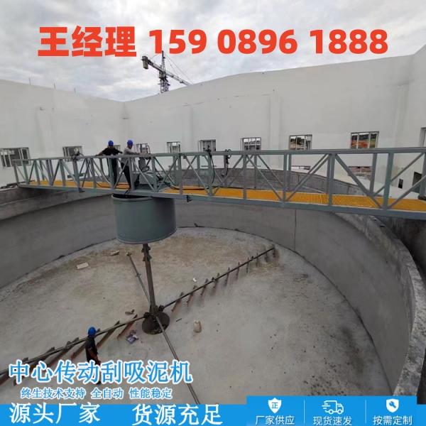苏州中心传动刮泥机