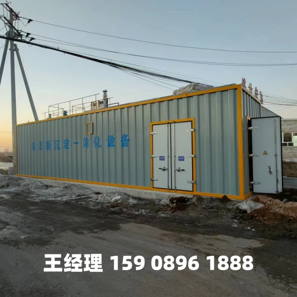 苏州磁混凝一体化设备